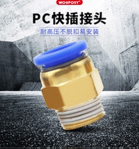 Pneumatic PU Airline Threaded Connector Quick Plug Solenoid Valve Connector PC8-02 10-03 6-01 4-M5