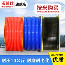 PU8 * 5 high pressure air pipe air compressor sold pneumatic hose outer diameter 8MM air pump 12 10*6 5 6*4*2 5