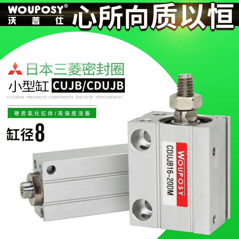 SMC-type small cylinder CUJB8 CDUJB8-2 4 6 8 10 15 15 25 25 30DM-S Single action cylinder