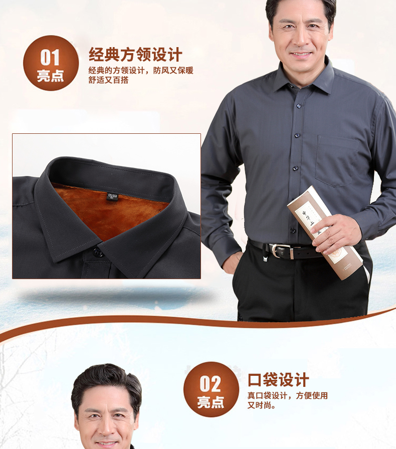 Áo sơ mi nam trung niên và áo ấm cha cộng với áo nhung dài tay dày Ông già mùa đông áo rộng sơ mi nam cao cấp
