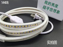  LED light with ultra-bright living room 2835 double row 220V soft light bar ceiling dark slot outdoor light with 0628-TVKW