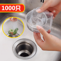 Kitchen Sink Pool Filter Screen Wash Vegetable Pool Drain Net Floor Drain Hair Garbage Drain Drain Sewer Jungles