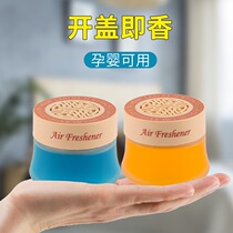 Air Clear New Dose Toilet Solid Balm Cream Clear Fragrance Bedroom Aromatic Indoor Except Taste Home Toilet Deodorising Fragrant Lavender