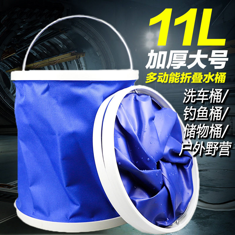 Folding bucket truck-loaded portable large-scale shrink bucket wipe car outdoor special collection of plastic fishing bucket
