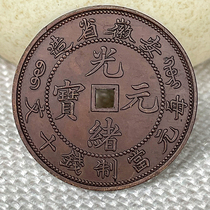 Chocolate Bag Sizing Copper Meta Anhui Square Hole ten Wenpunch Edition 28mm Ancient Play Lovers High-quality Gifts