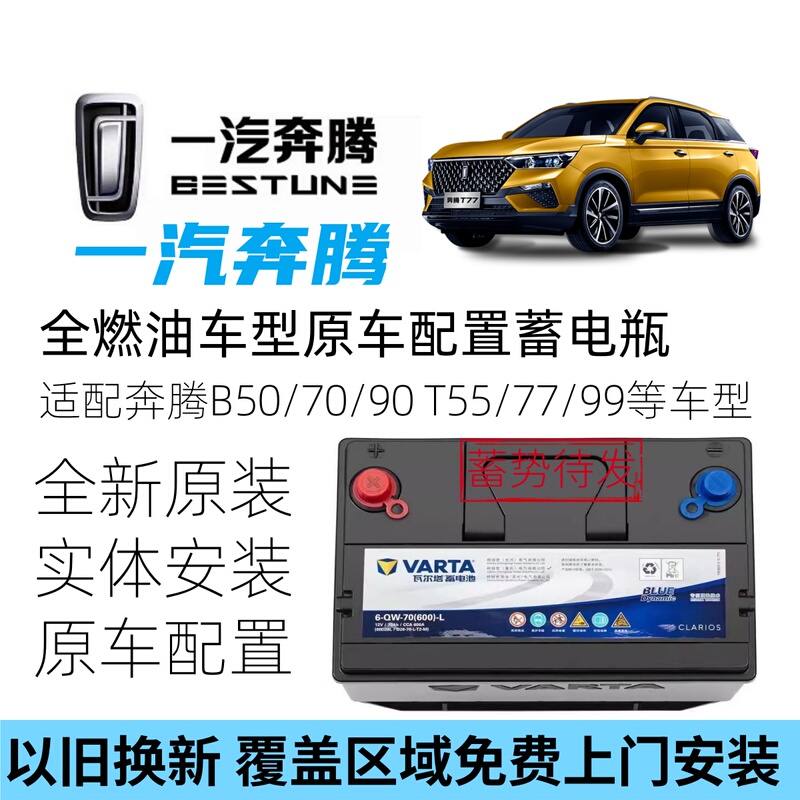 Pentium Original Battery B30B50B70Sb90M9T33T55T77T90T99X40X80 Yueyi 030708 Battery Pentium Original Battery B30B50B70Sb90M9T33T55T77T90T99X40X80 Yueyi 030708 Battery