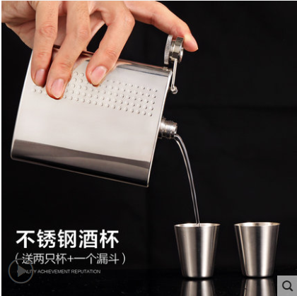 Germany imported 304 stainless steel hip flask outdoor portable small hip flask 3 2 4 5 two retro kettle
