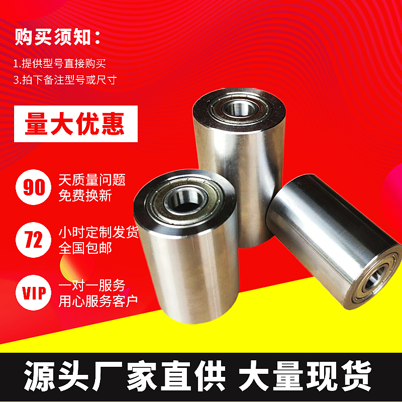 Aluminum alloy double bearing from wheel sand belt machine driven wheel railwheel unpowered wheel press wheel driving wheel