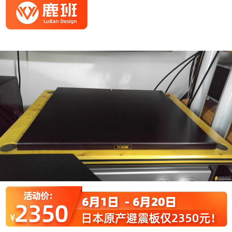 TiGLON TMB-DR20E Audio Special Suspension Panel 10E Upgraded Made in Japan 618 Special Price