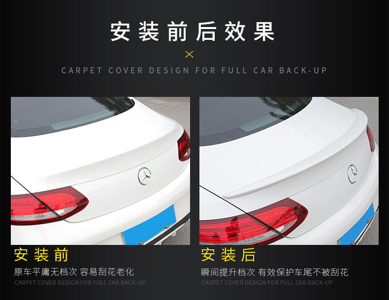 Áp dụng cho chiếc coupe coupe hai cửa C-class mới C-C C C C C C C C C C C C C C C C C C C C C C C C C C C C C C C C C C C C C C C duoi ca xe oto