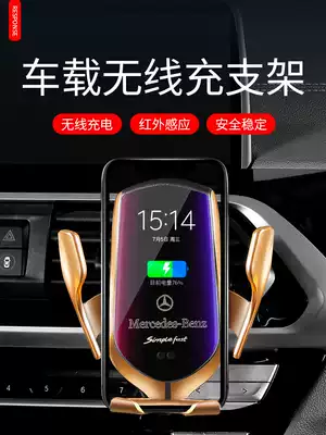 Mercedes mobile phone car holder New C- Class C200L A200L GLC260 E300L dedicated wireless charger