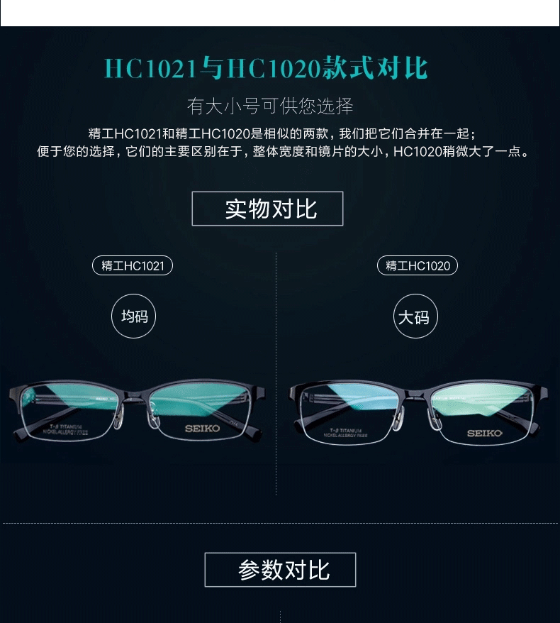Seiko siêu nhẹ titan tinh khiết kính khung của nam giới nửa khung kinh doanh beta khung titan H01120 HC1021 kính louis vuitton