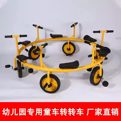 Kindergarten tricycle bicycle bicycle 2 to 8 years old preschool children multi-person interactive car Children children toy car