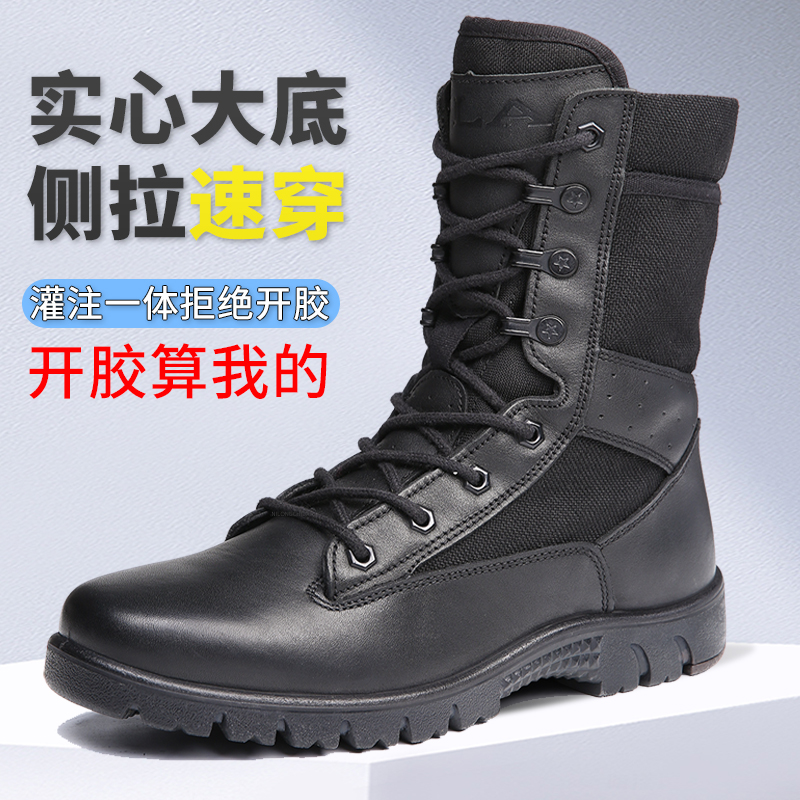 Spring and autumn new combat boots men's original black special forces tactical boots zipper ultra-light breathable training combat training boots