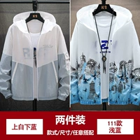 Верхний белый и вниз синий+111 светло -голубой