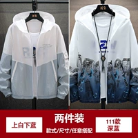 Верхний белый и вниз синий+111 темно -синий