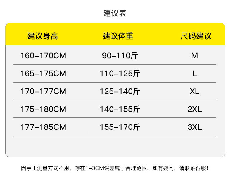 Semi-high-neck sweater for boys, autumn and winter, teenagers, junior high school and senior high school students, mink fleece, thickened base layer knitted sweater pic 8