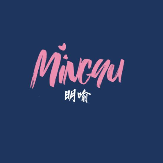 明喻的LOGO