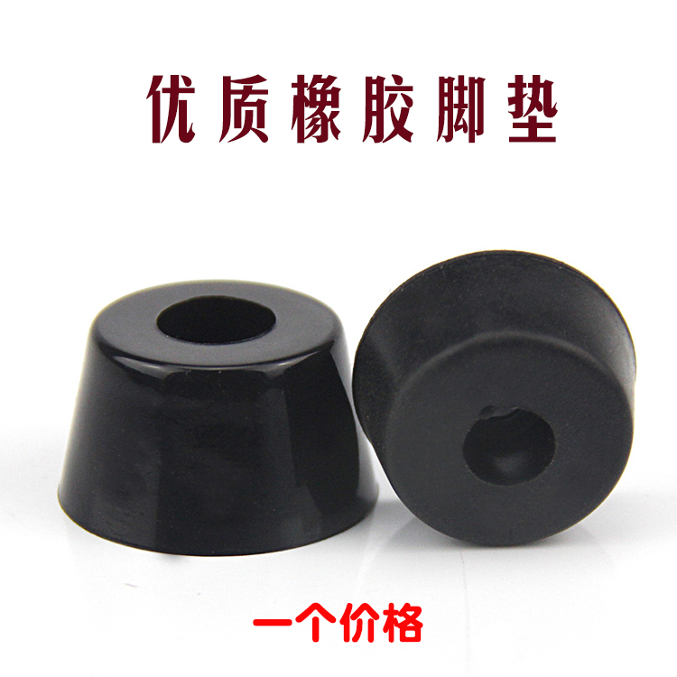 Speaker foot pad rubber shock-absorbing foot pad with gasket power amplifier audio furniture foot nail shock-absorbing shock-proof anti-slip anti-moisture