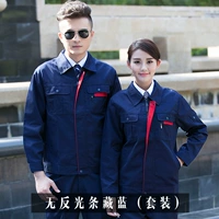 Темно -синий набор маленького защелки