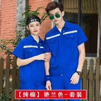 Хлопковый комплект, короткий рукав