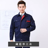 Темно -синий все -коттон маленький топ блокировки