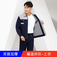 Двойное утолщение слоя — верхний серый и нижний темно-синий — верхний