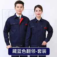 Хлопковый синий комплект с молнией