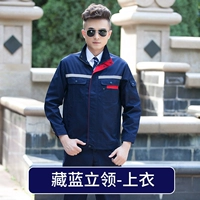 Сингл -слой темно -синий стой