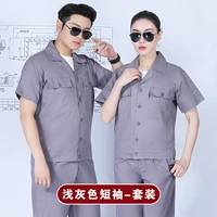 Хлопковый комплект, короткий рукав