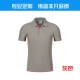 Mùa hè tùy chỉnh áo thun nhóm dịch vụ lớp áo polo ngắn tay cho nam và nữ in cotton tay ngắn tự làm - Áo phông ngắn