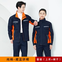 Хлопковый комплект