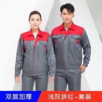 Двойное утолщение слоя - верхний красный и нижний серый - комплект