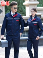 Синяя цепочка с молнией, комплект