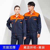 Двойное утолщение слоя — оранжевый сверху и темно-синий снизу — комплект.