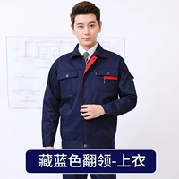 С молнией, хлопковый, синий