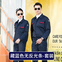 Антистатический синий светоотражающий комплект