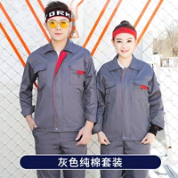 Хлопковый комплект с молнией