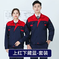 Красочный красный скрытый синий костюм с полным коптором