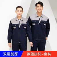 Двухслойный утепленный костюм