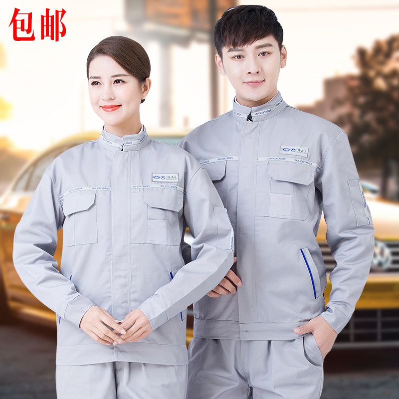 FAW Fox car 4S Shop Repair workshop Working suit Men's cotton long short sleeves Mechanical steam repair labor conserved woman