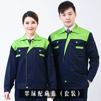 Под красочным темно -синим зеленым набором