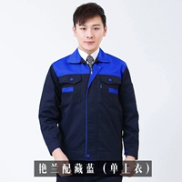 Под красочным синим верхним топом