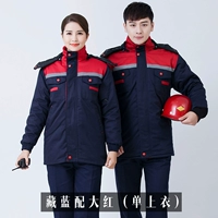 Синий, красный, съемный