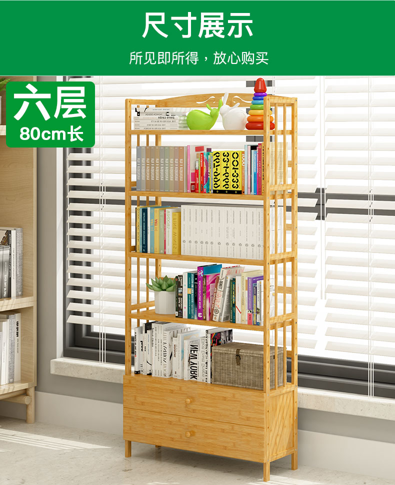 Giá sách sàn lưu trữ đơn giản kệ tre trẻ em gỗ rắn tủ sách nhỏ nhiều lớp hiện đại tối giản kết hợp sáng tạo - Kệ kệ gỗ góc tường