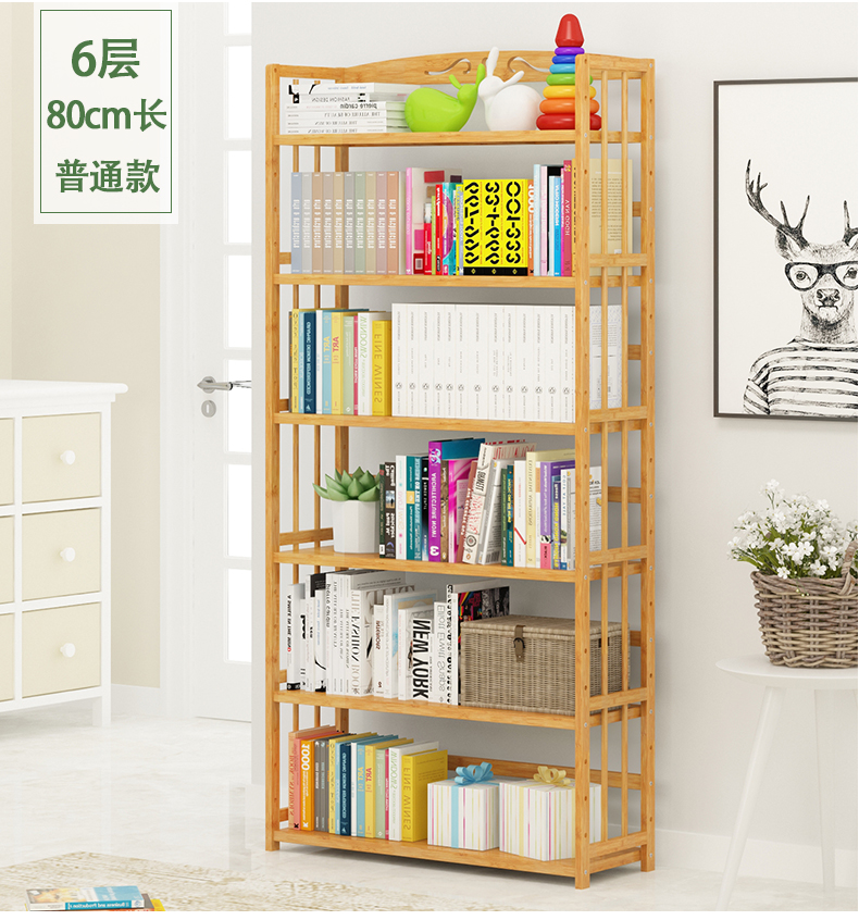 Giá sách đơn giản sàn đơn giản hiện đại tủ sách gỗ rắn nhiều lớp lưu trữ bảng kết hợp giá đỡ trẻ em - Kệ kệ sách mini