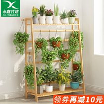 Fleshy flower rack Solid wood floor-to-ceiling indoor balcony living room simple shelf decorative green radish hanging orchid flower pot rack