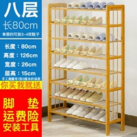 Восемь слоев 80