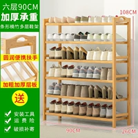 Six -Layer 90 [рекомендуется магазином]