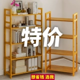 Нанцхучжонг приземляется многослойная стойка для хранения.